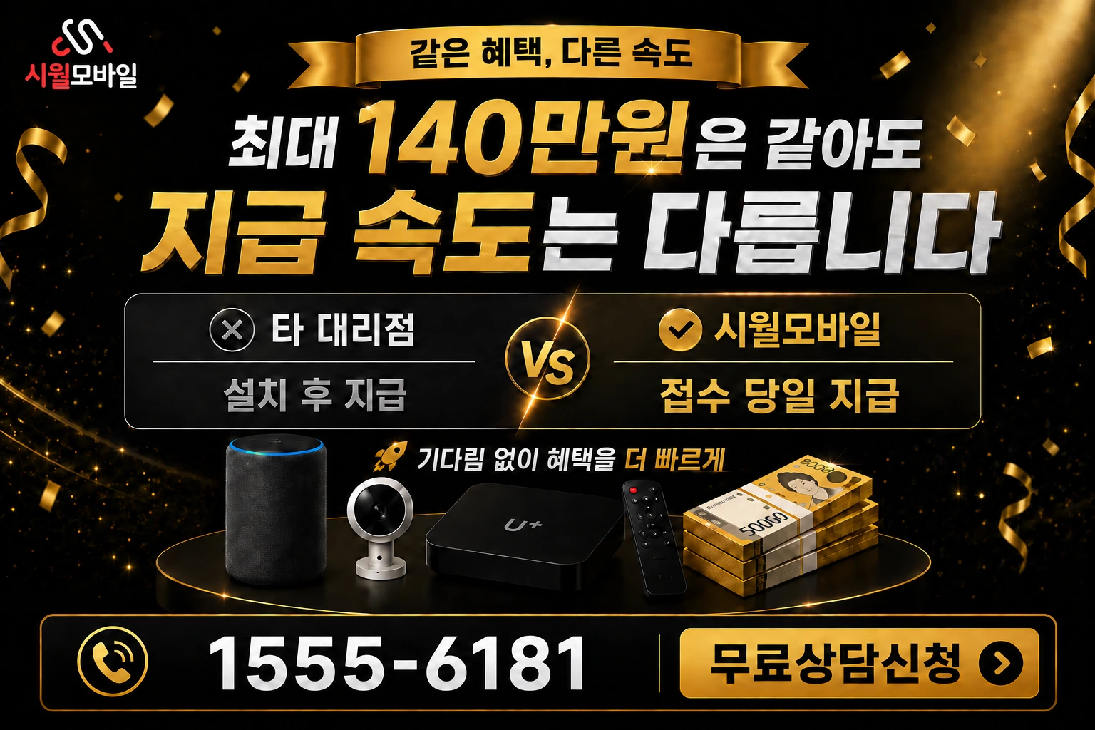 하동군 화개면 용강리 인터넷 가입 혜택 안내
